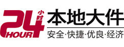 薛城大件起重吊车出租有限公司 